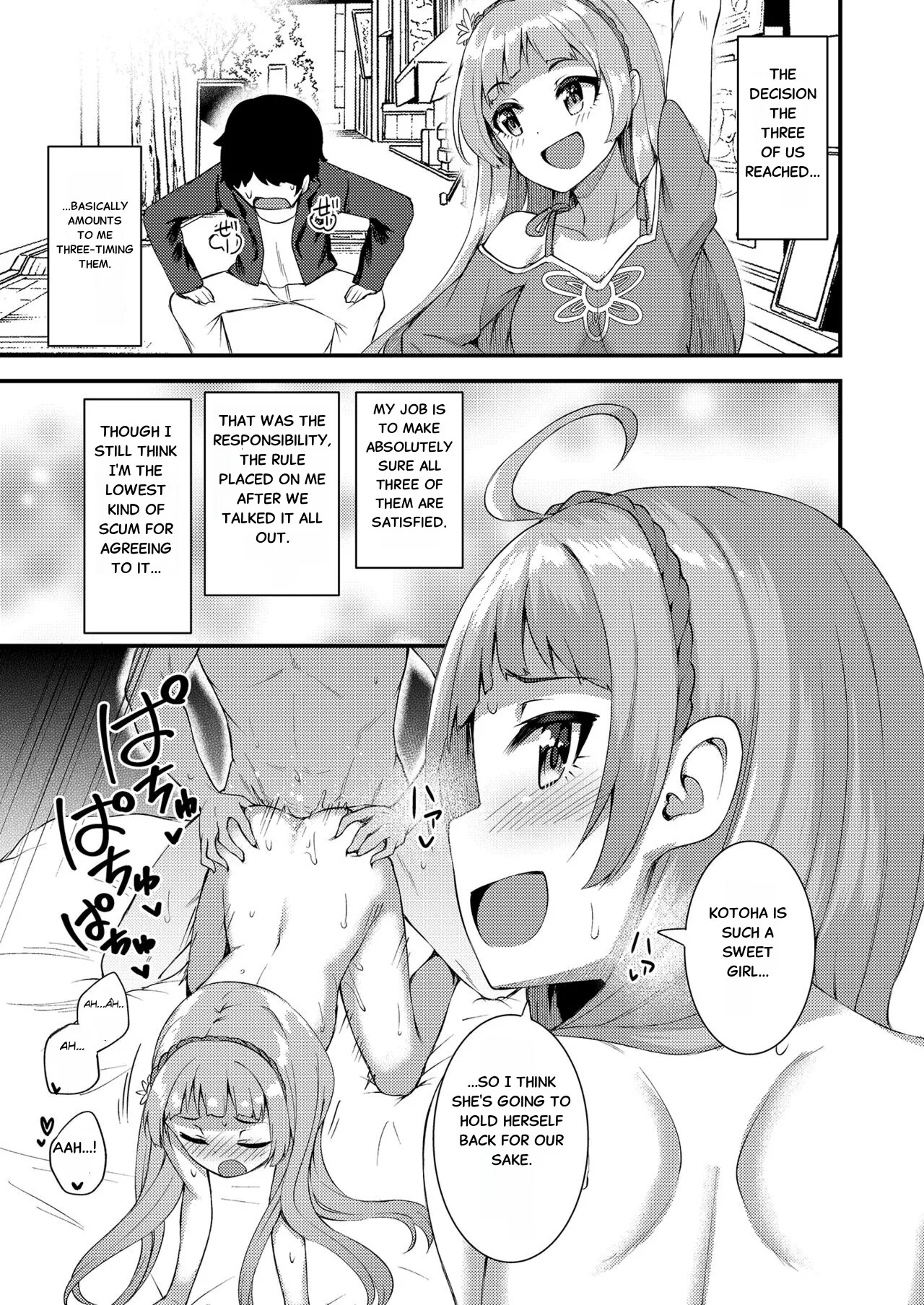 [Wasuraruru Tegami (Binsen)] Tatoeba Konna Million Theater Soushuuhen I (THE IDOLM@STER MILLION LIVE!) [Digital][English] - Page 33