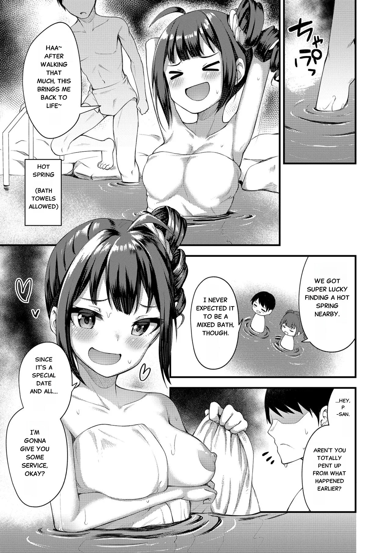 [Wasuraruru Tegami (Binsen)] Tatoeba Konna Million Theater Soushuuhen I (THE IDOLM@STER MILLION LIVE!) [Digital][English] - Page 84