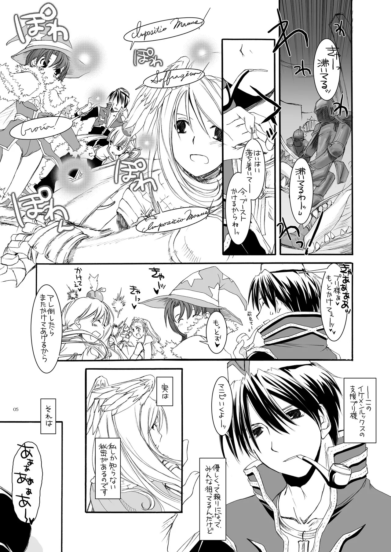 Preview page 4