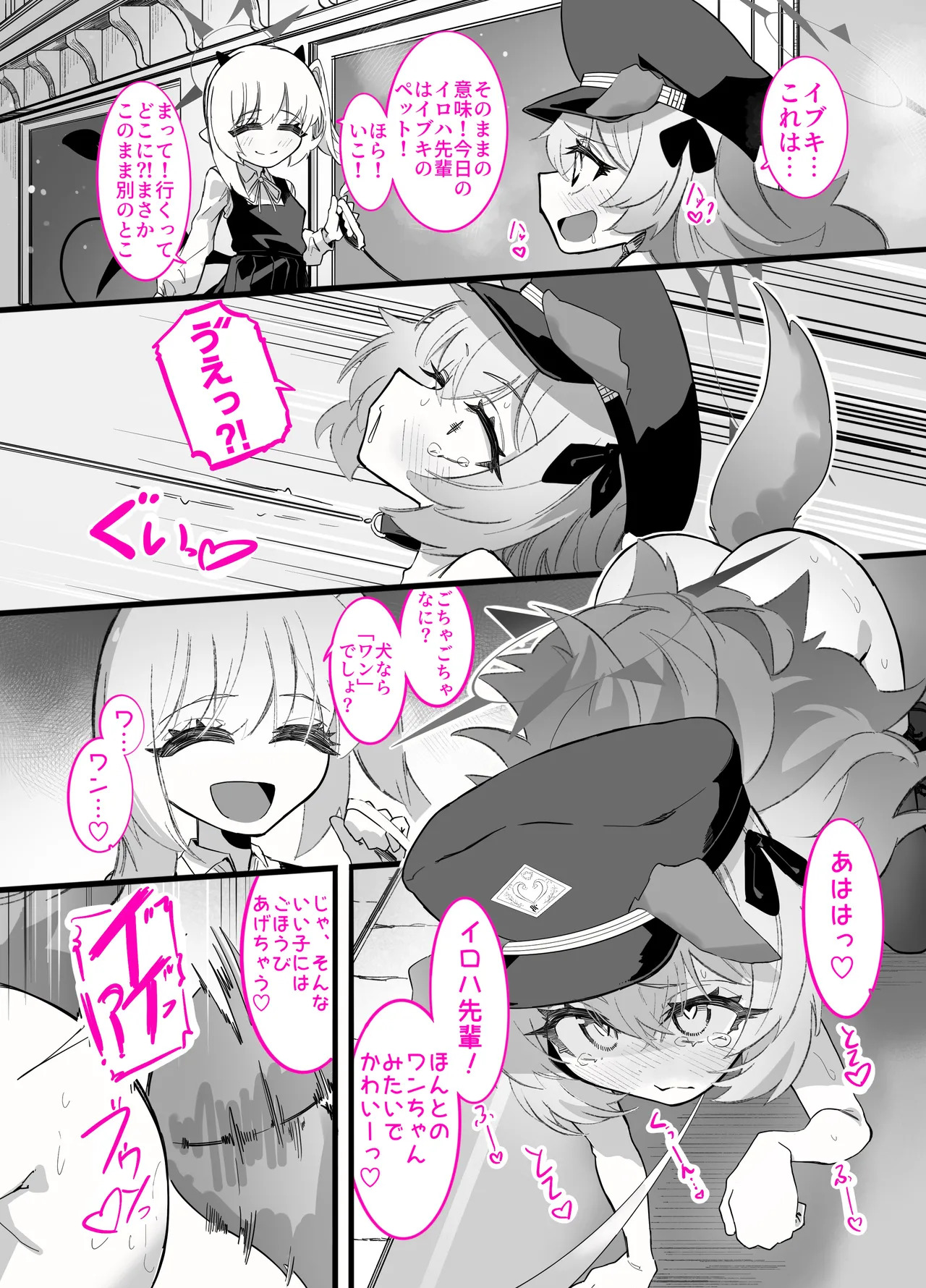 [Chinu Chinu-ya (Uracine)] Do-M Iroha ga Do-S Ibuki no Senyou Maso Pet toshite Choukyou Sarete, Zettai Fukujuu Zenra Dogeza Akume Kimeru Hanashi (Blue Archive) - Page 28