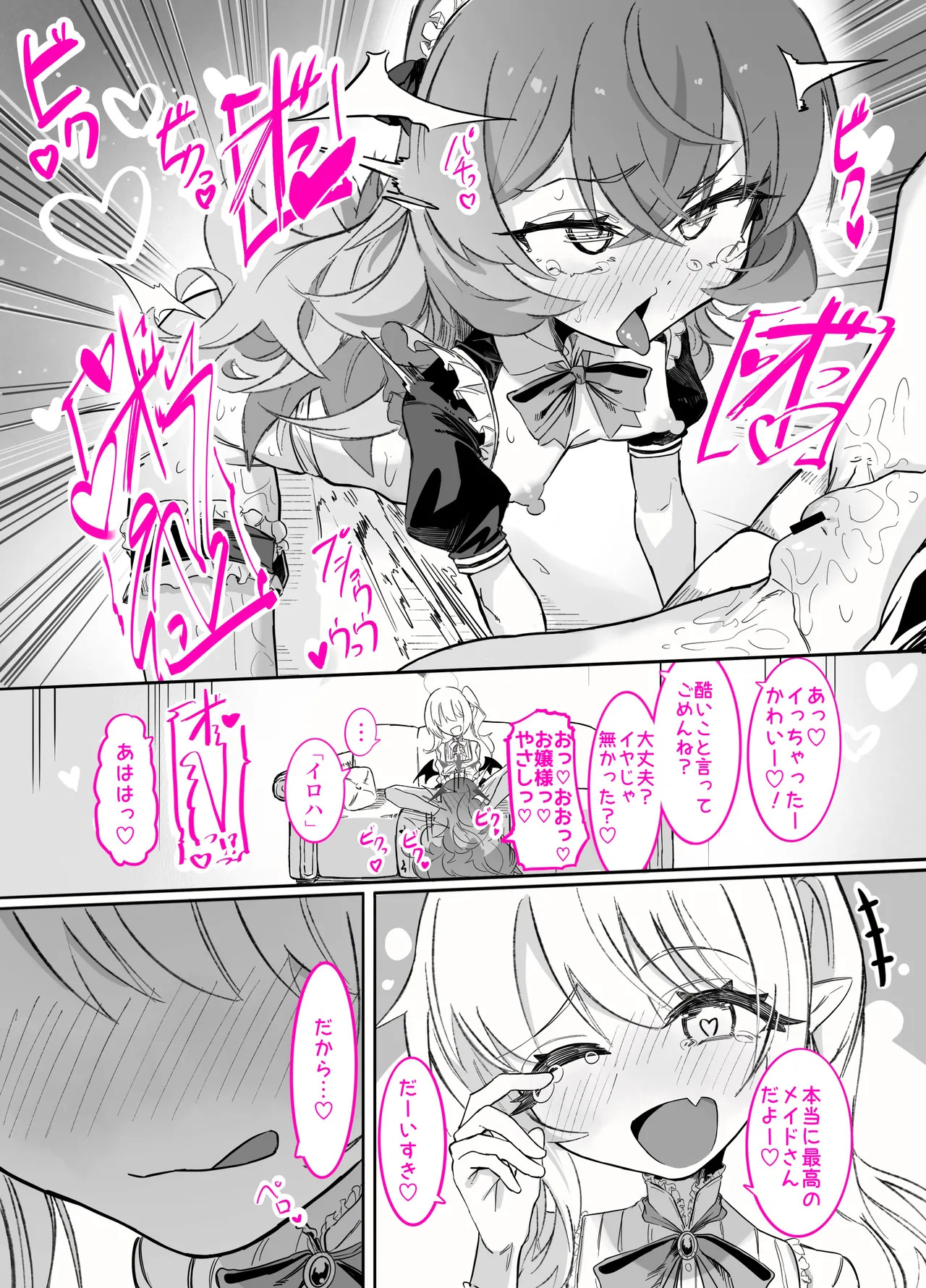 [Chinu Chinu-ya (Uracine)] Do-M Iroha ga Do-S Ibuki no Senyou Maso Pet toshite Choukyou Sarete, Zettai Fukujuu Zenra Dogeza Akume Kimeru Hanashi (Blue Archive) - Page 43