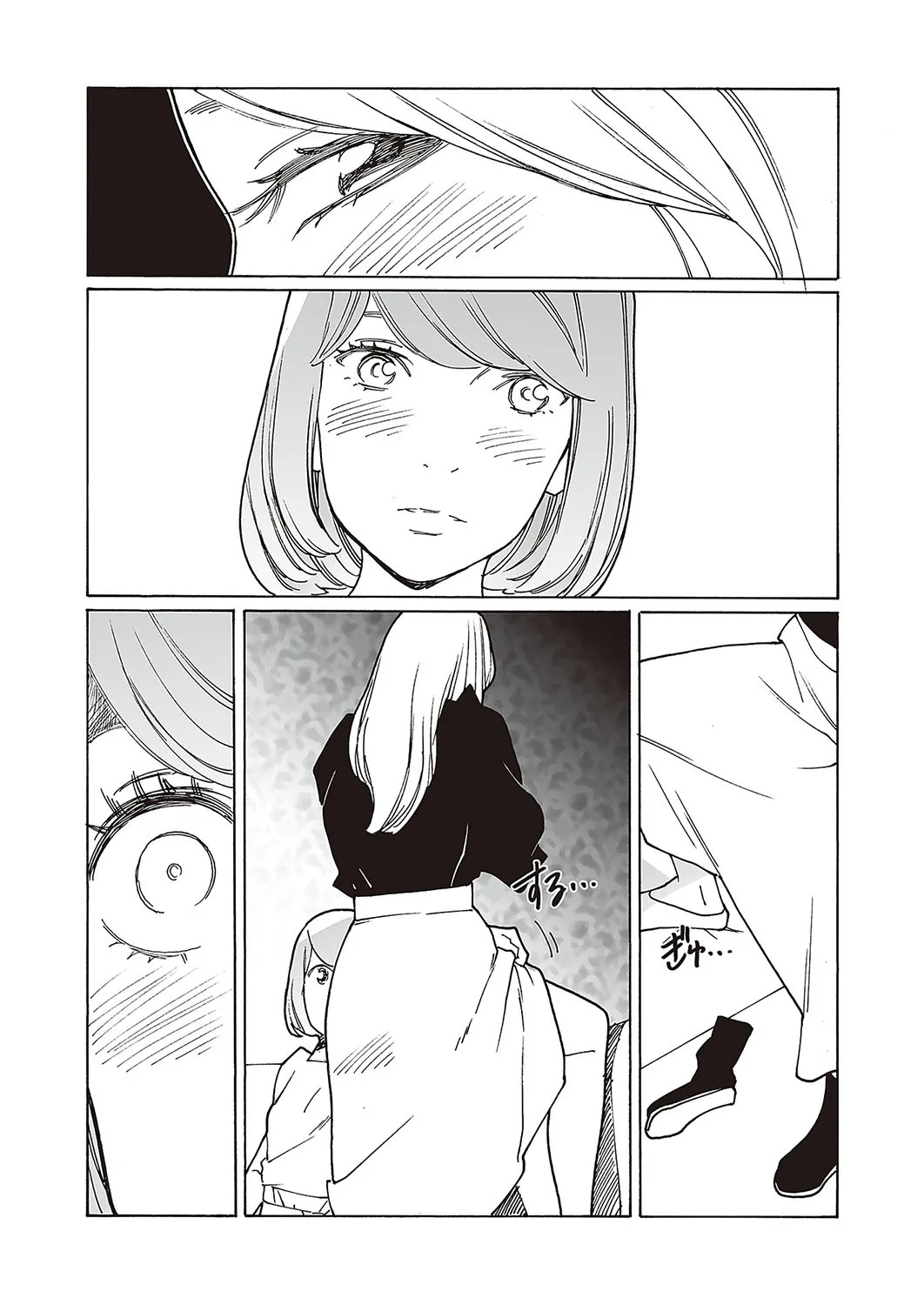 [Kishi Torajirou] Kyuuyuu to furin shitemita Ch. 3 (COMIC ExE 48) [English] [Digital] - Page 21