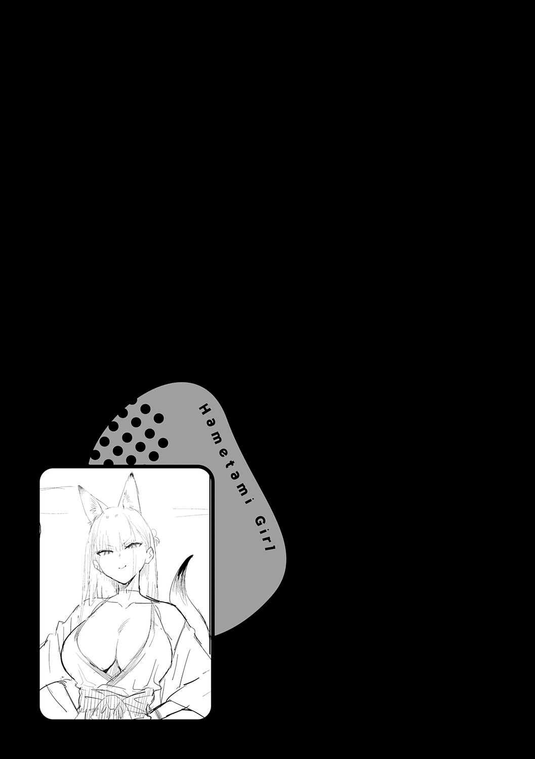 [Enokido] Hametami ga Aru [Digital] - Page 198