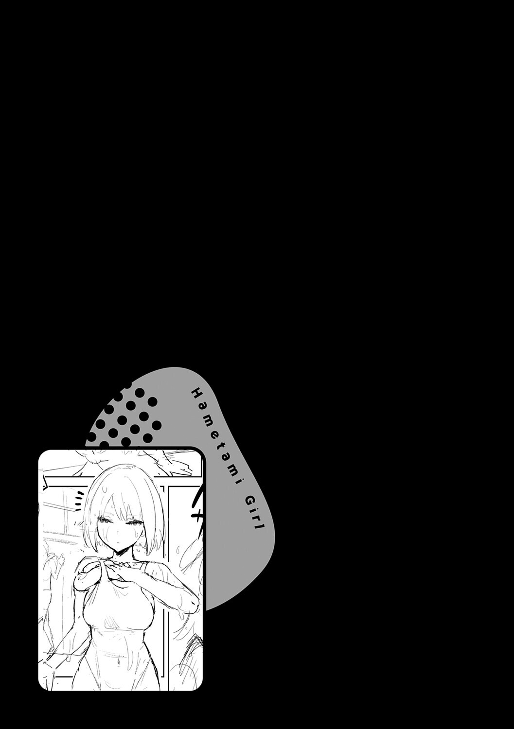 [Enokido] Hametami ga Aru [Digital] - Page 224
