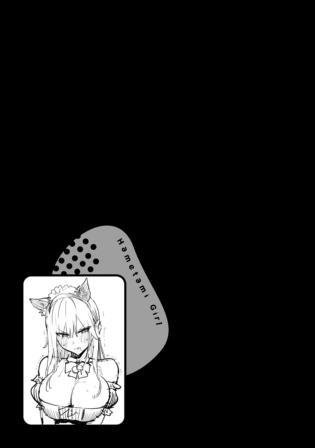 [Enokido] Hametami ga Aru [Digital] - Page 76