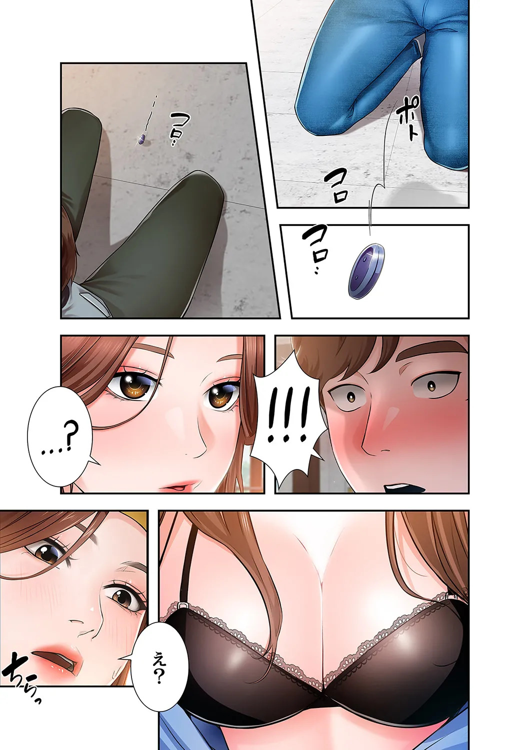 [anko×ANTAI×haron] 凸感ロマンス【合本版】 第01巻 - Page 31