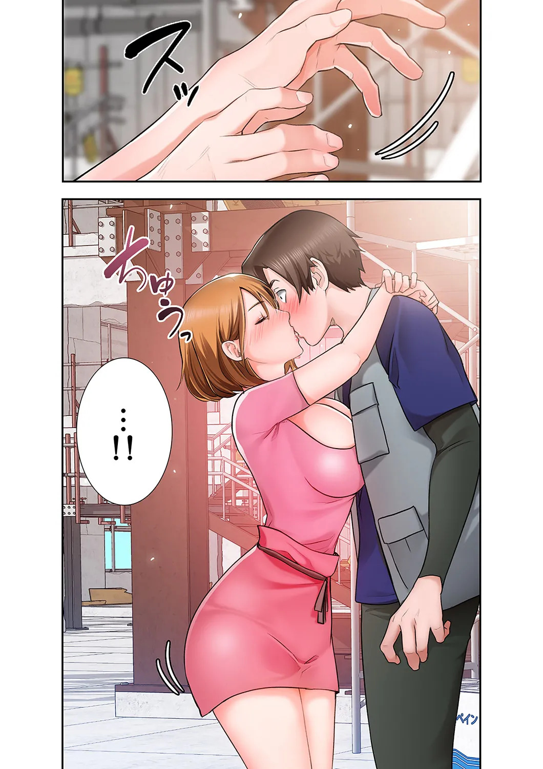 [anko×ANTAI×haron] 凸感ロマンス【合本版】 第01巻 - Page 52