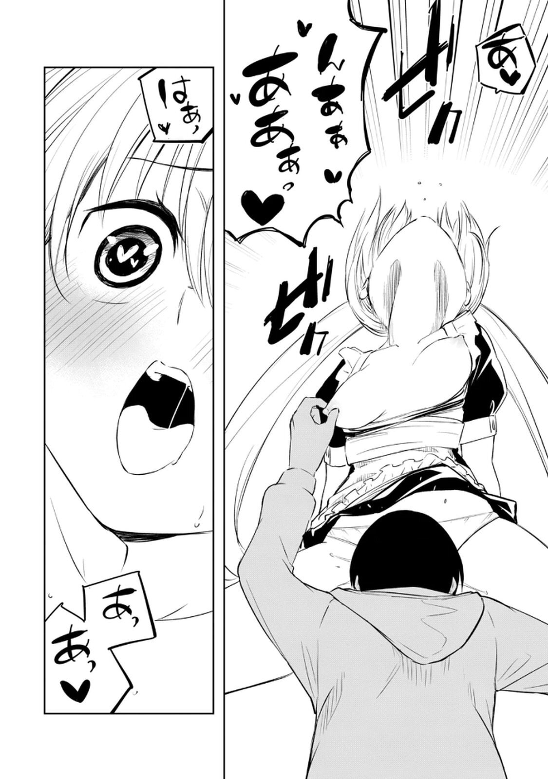 [龍大和] 俺の指先で濡れる世界 第02巻 - Page 122