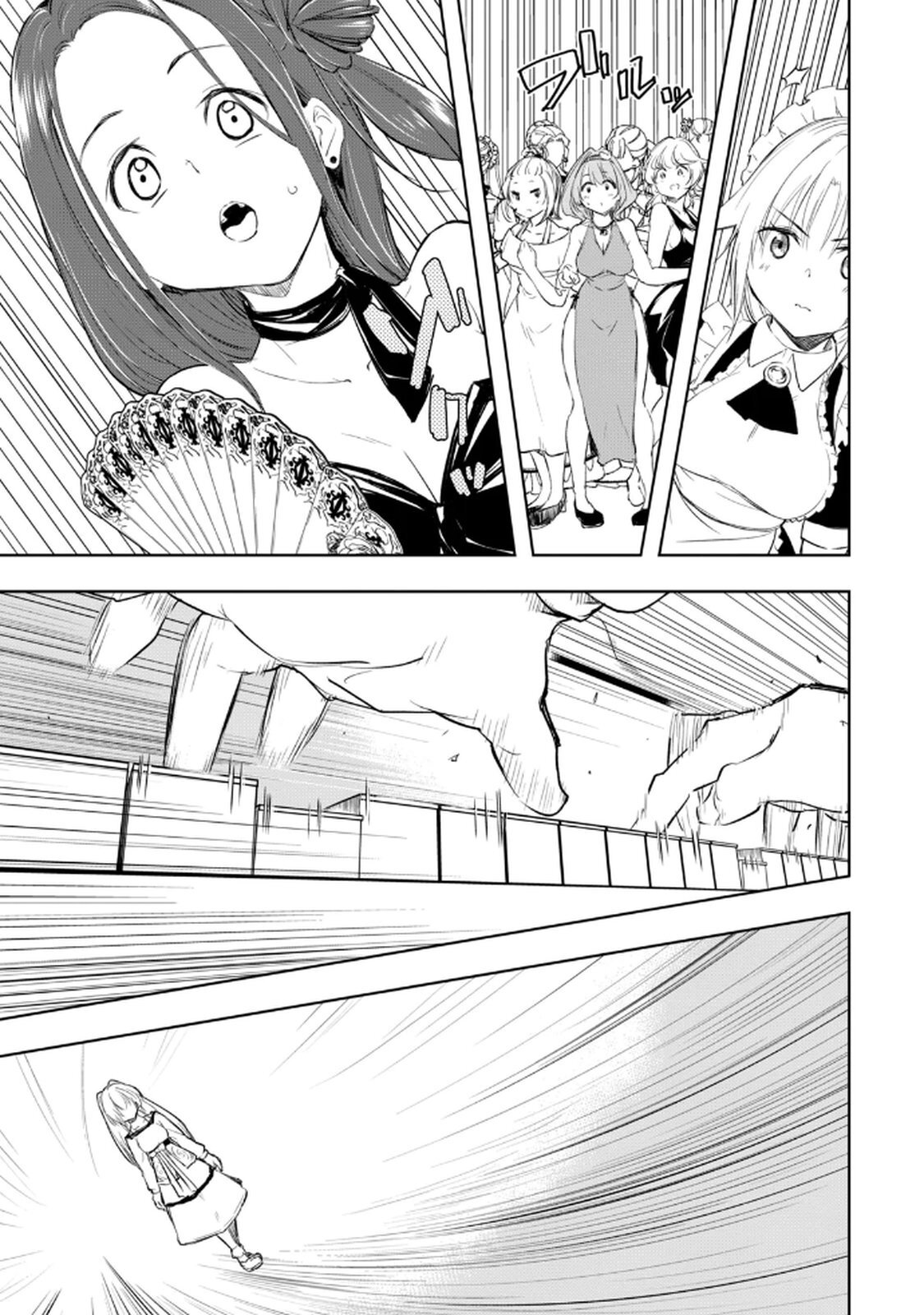 [龍大和] 俺の指先で濡れる世界 第02巻 - Page 43