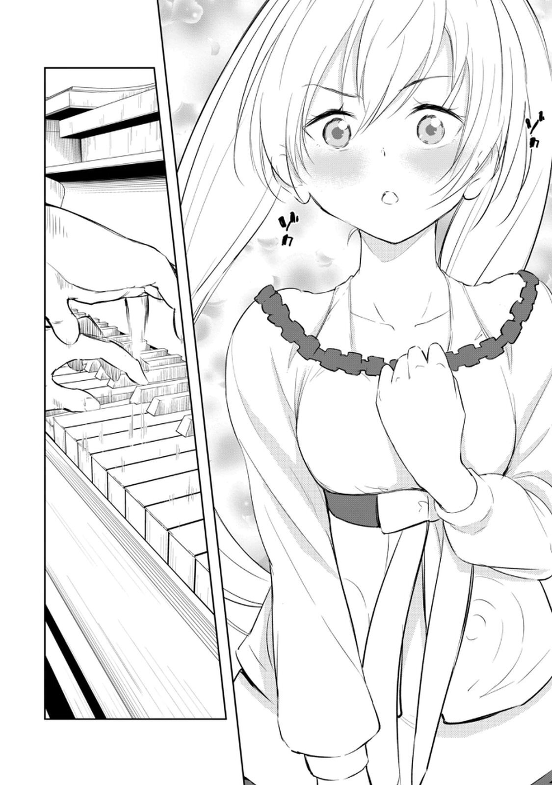[龍大和] 俺の指先で濡れる世界 第02巻 - Page 50