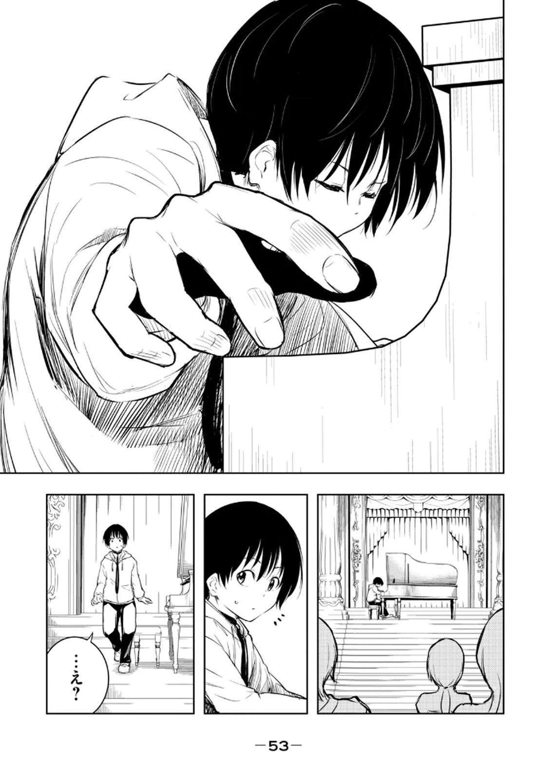 [龍大和] 俺の指先で濡れる世界 第02巻 - Page 55