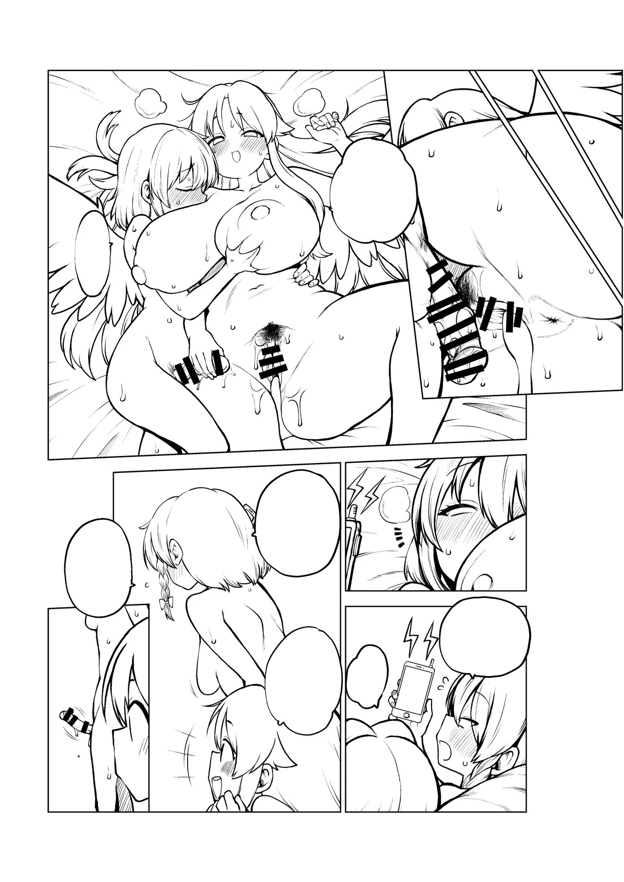 [ひまじんのいず] お空をお迎え魔理沙 (東方Project) - Page 31
