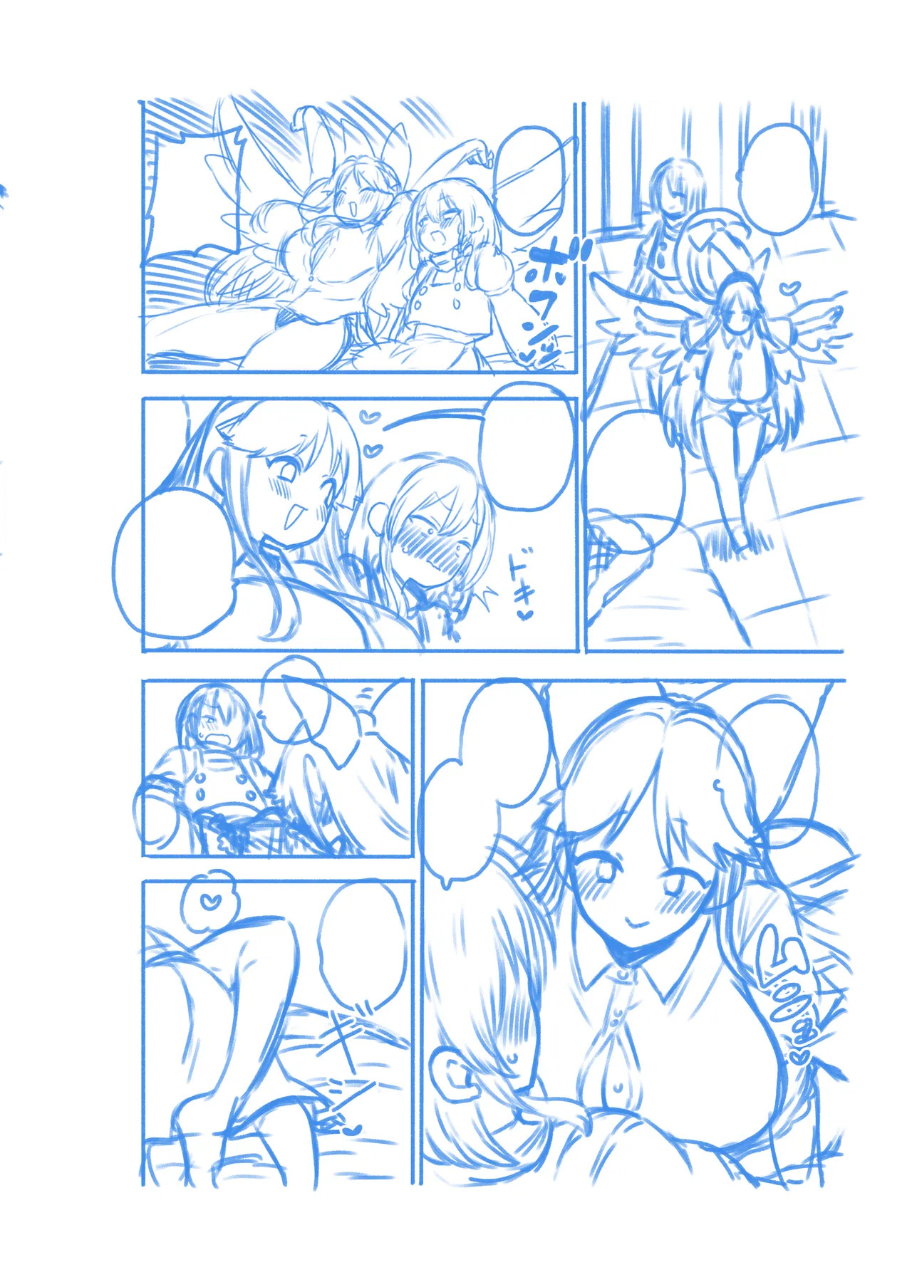 [ひまじんのいず] お空をお迎え魔理沙 (東方Project) - Page 37