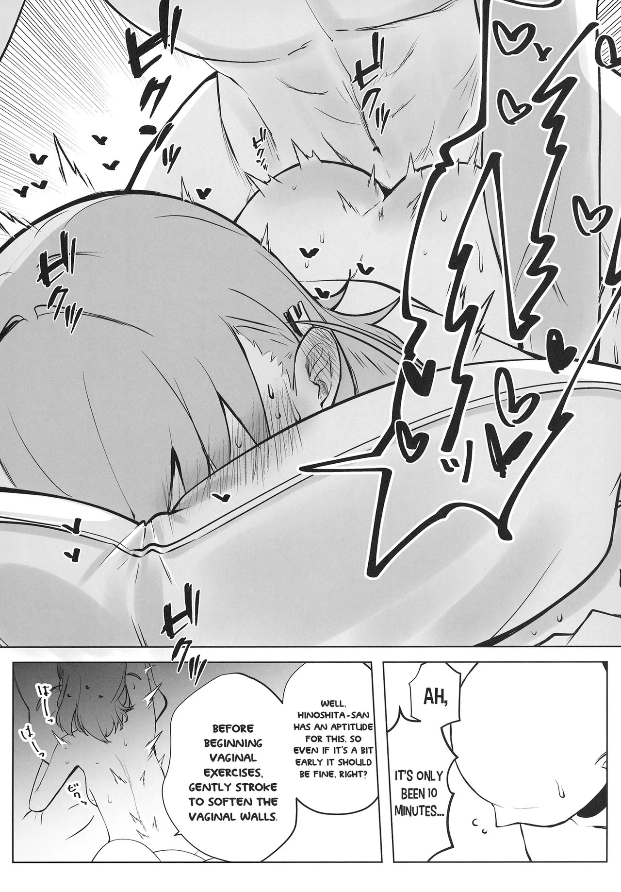 [OH MY GOSH!! (Ya-kun, Karin)] Otomune-shiki ChitsuTrain Juku Cerise Bouquet Hen (Love Live! Hasunosora Jogakuin School Idol Club) [Digital] [English] [YuushaNi] - Page 24