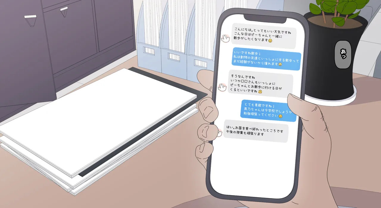 [Arimon] Mano no Tokubetsu FanSa 1-12 [Fin](THE iDOLM@STER: Shiny Colors) - Page 78