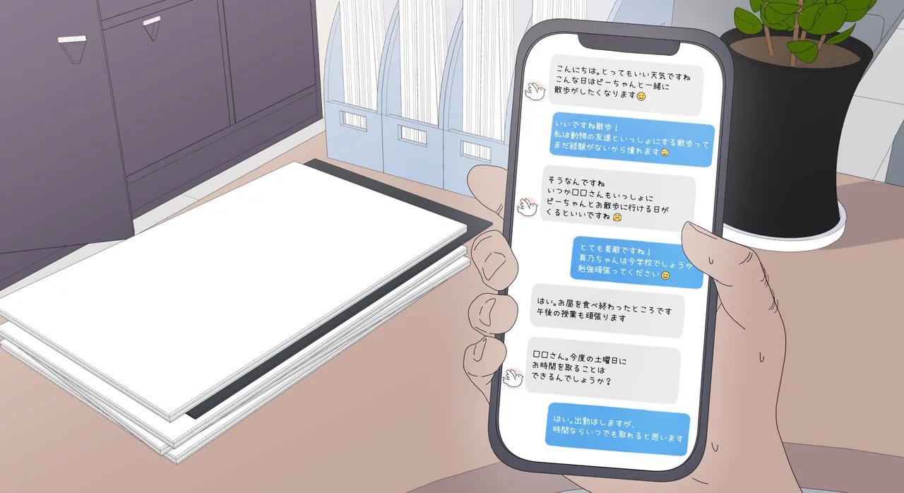 [Arimon] Mano no Tokubetsu FanSa 1-12 [Fin](THE iDOLM@STER: Shiny Colors) - Page 80