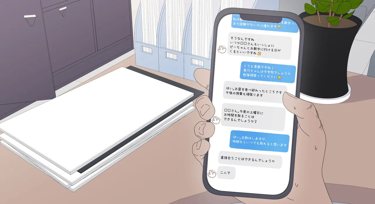 [Arimon] Mano no Tokubetsu FanSa 1-12 [Fin](THE iDOLM@STER: Shiny Colors) - Page 83