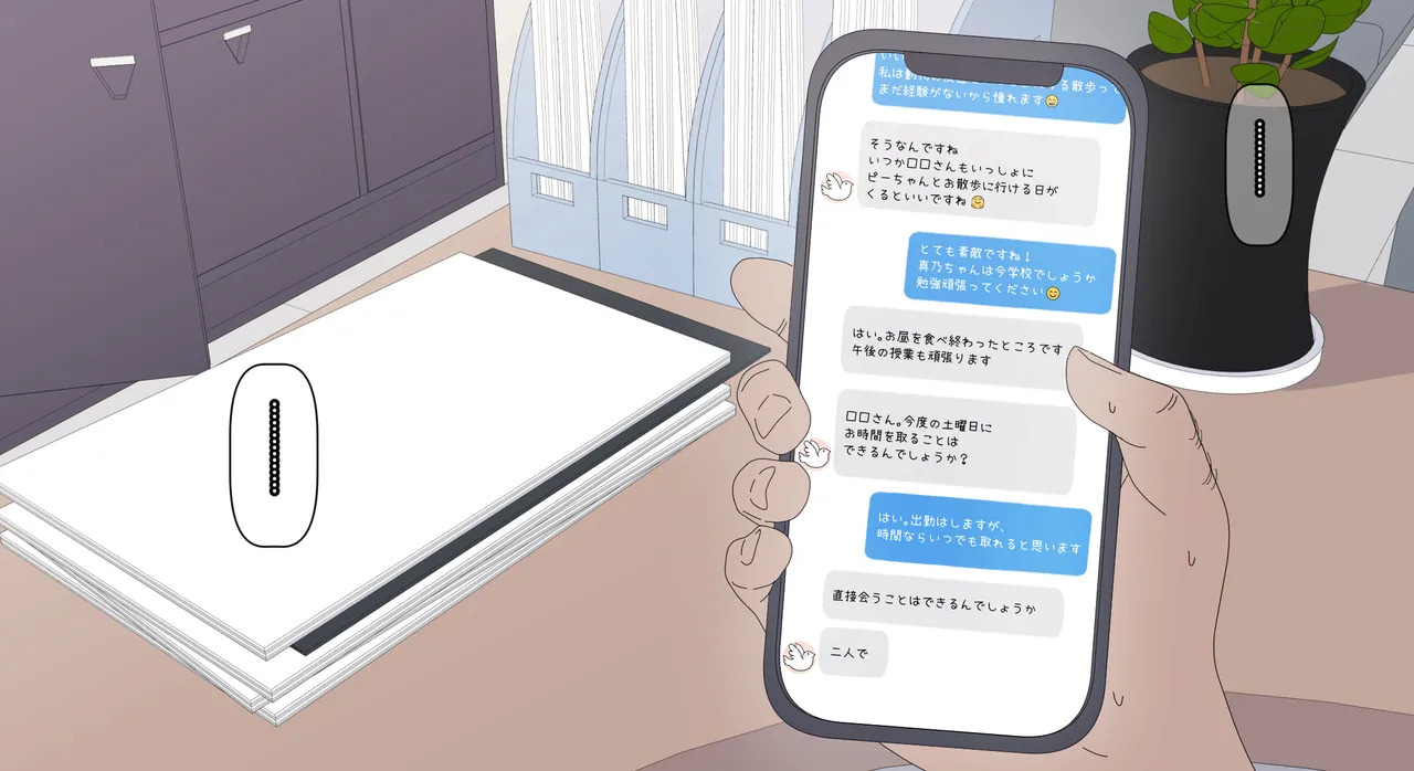 [Arimon] Mano no Tokubetsu FanSa 1-12 [Fin](THE iDOLM@STER: Shiny Colors) - Page 84