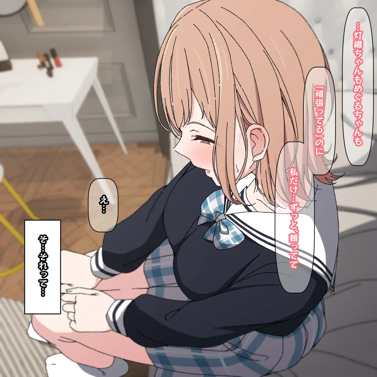 [Arimon] Mano no Tokubetsu FanSa 1-12 [Fin](THE iDOLM@STER: Shiny Colors) - Page 110
