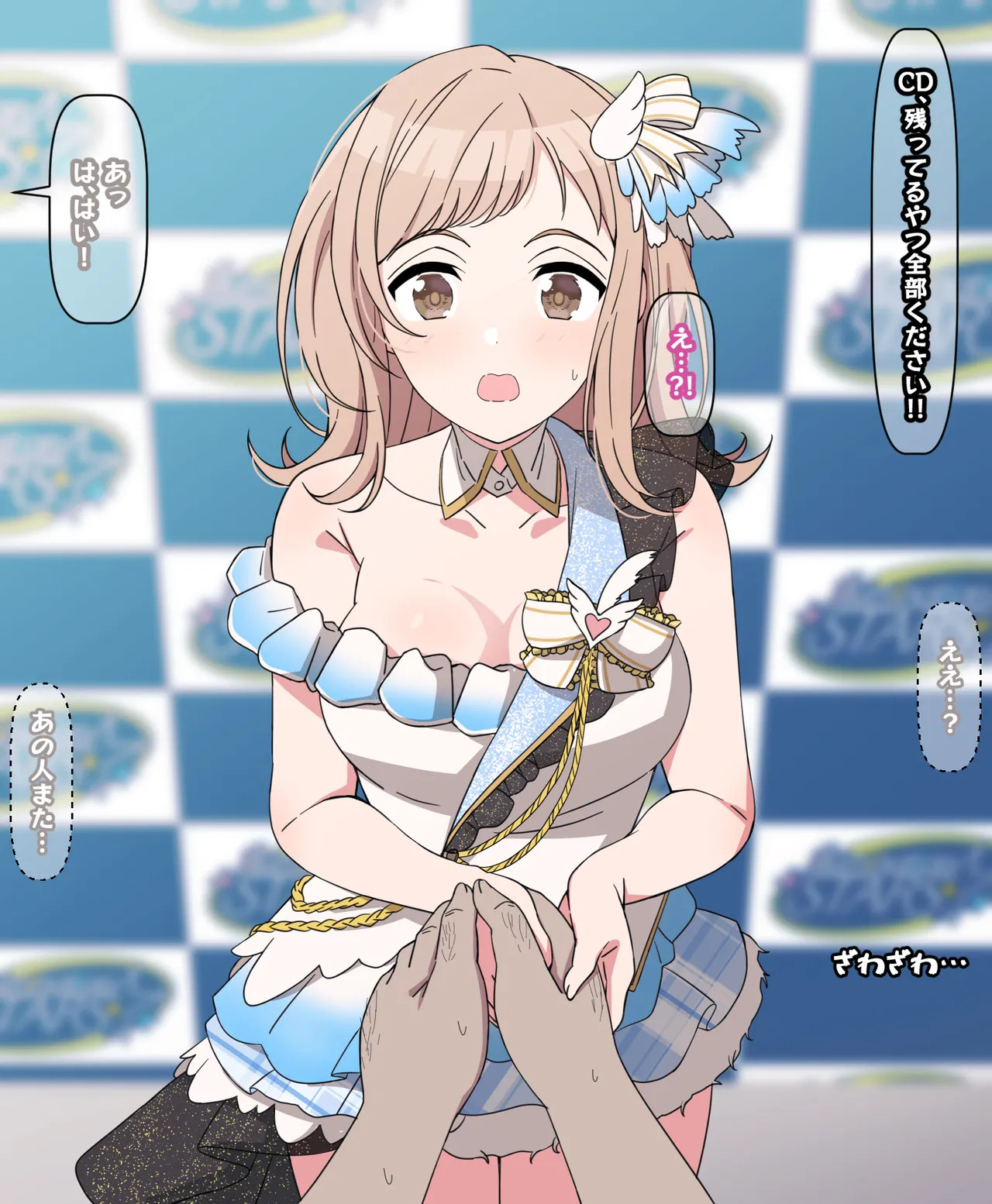 [Arimon] Mano no Tokubetsu FanSa 1-12 [Fin](THE iDOLM@STER: Shiny Colors) - Page 15