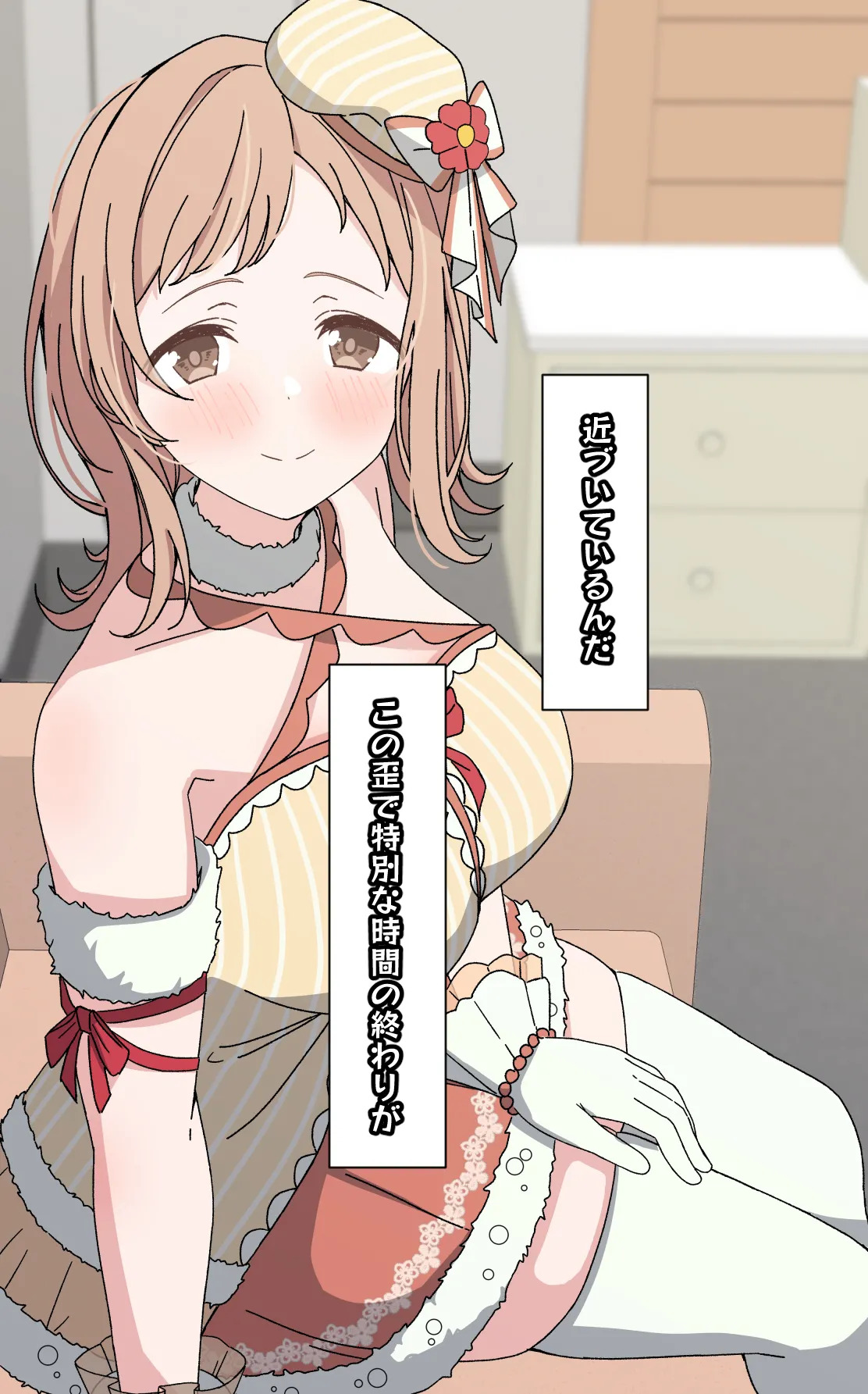 [Arimon] Mano no Tokubetsu FanSa 1-12 [Fin](THE iDOLM@STER: Shiny Colors) - Page 204