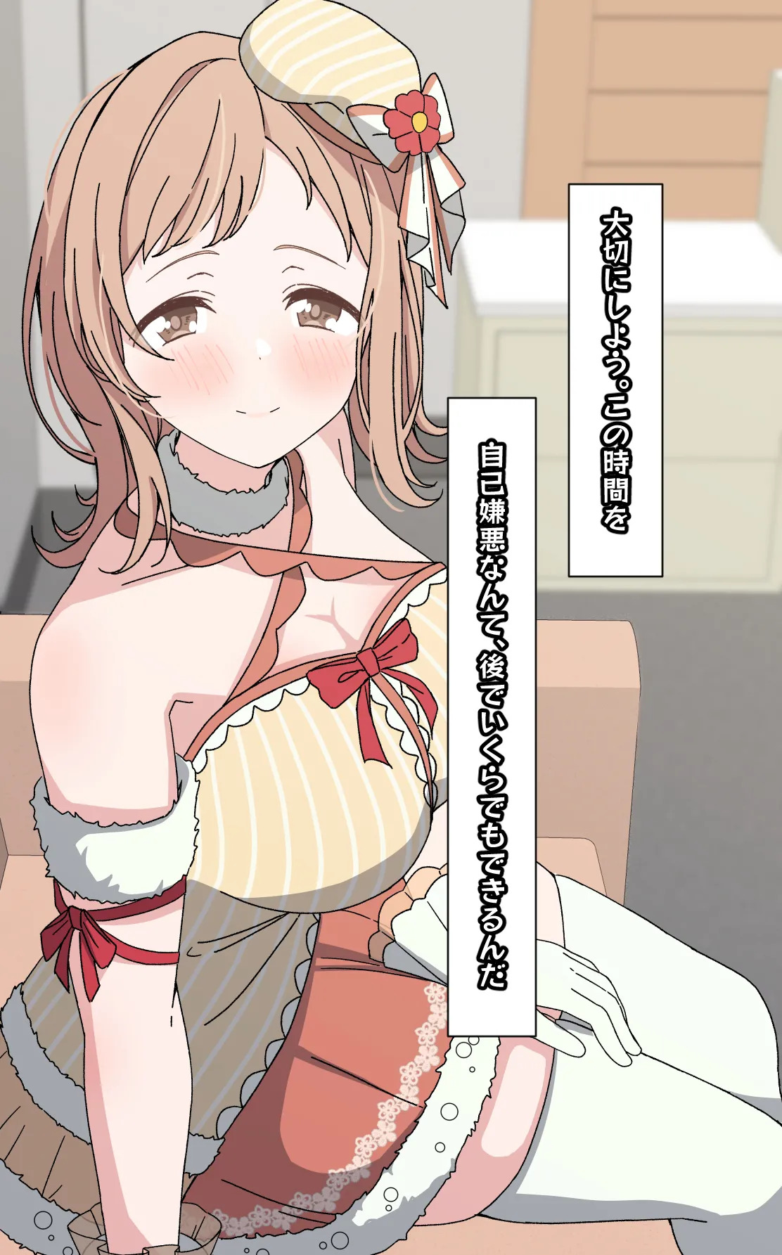 [Arimon] Mano no Tokubetsu FanSa 1-12 [Fin](THE iDOLM@STER: Shiny Colors) - Page 208