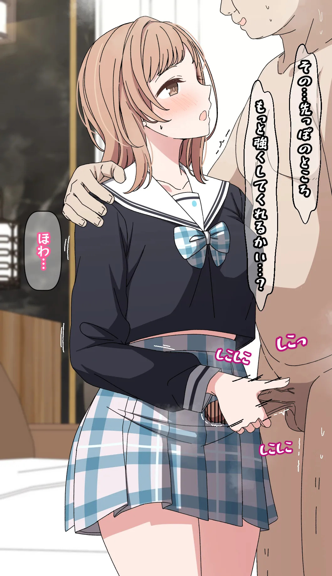 [Arimon] Mano no Tokubetsu FanSa 1-12 [Fin](THE iDOLM@STER: Shiny Colors) - Page 222