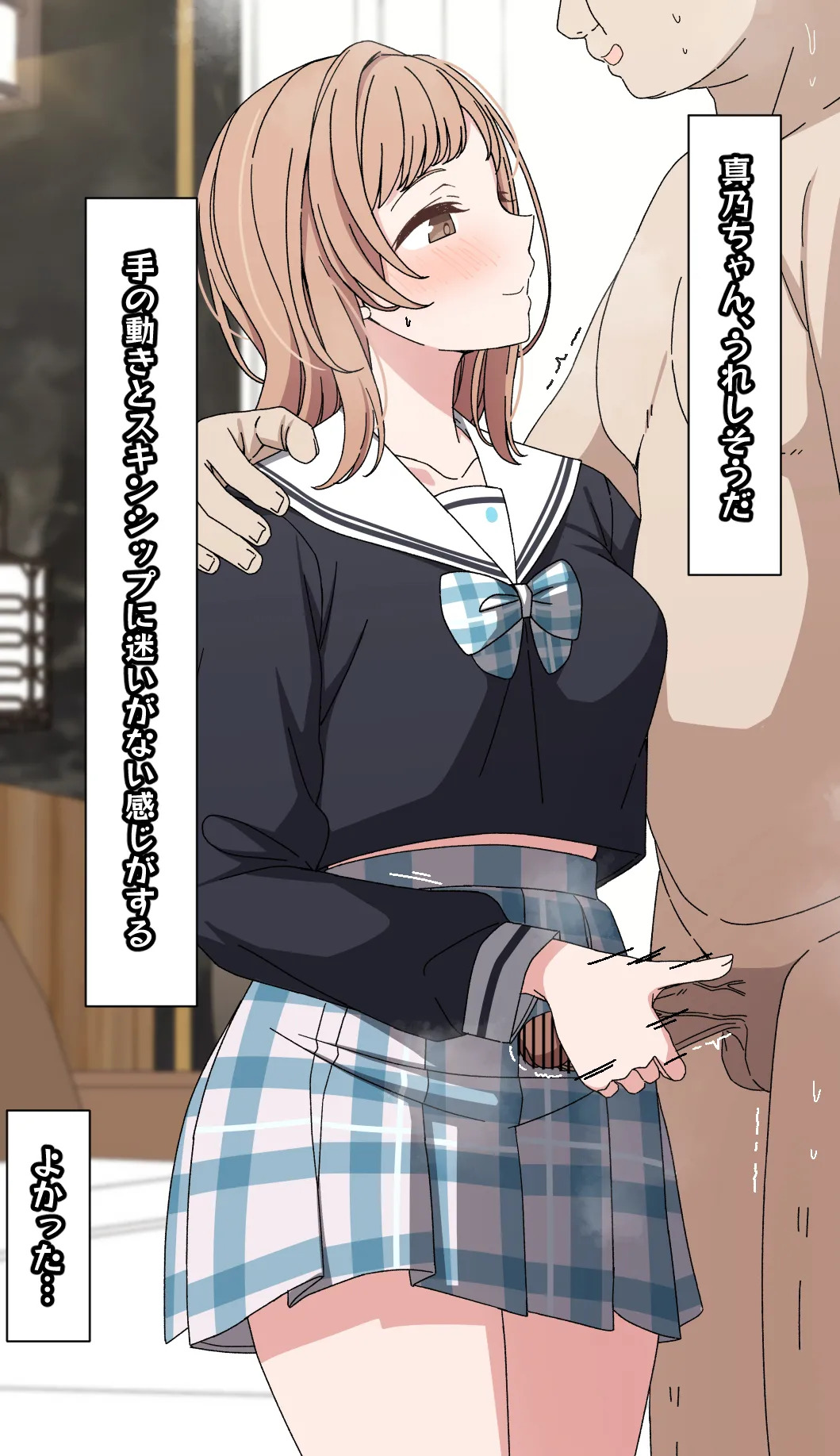 [Arimon] Mano no Tokubetsu FanSa 1-12 [Fin](THE iDOLM@STER: Shiny Colors) - Page 223