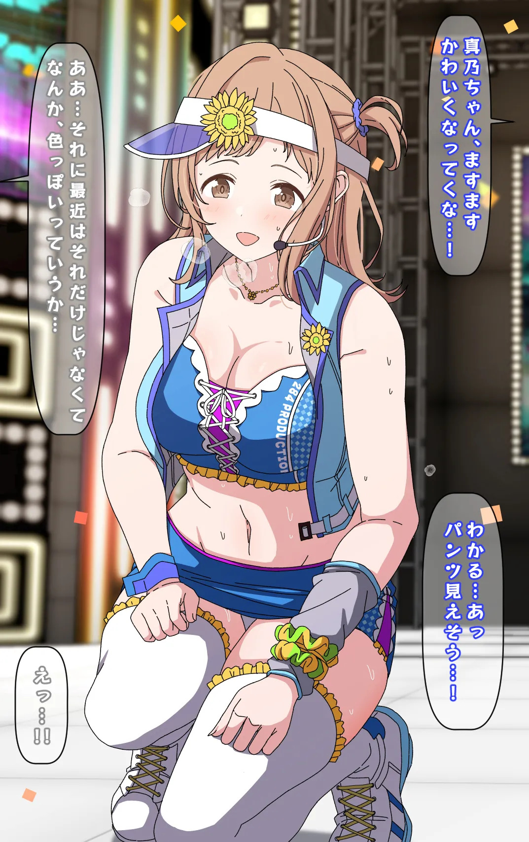 [Arimon] Mano no Tokubetsu FanSa 1-12 [Fin](THE iDOLM@STER: Shiny Colors) - Page 262
