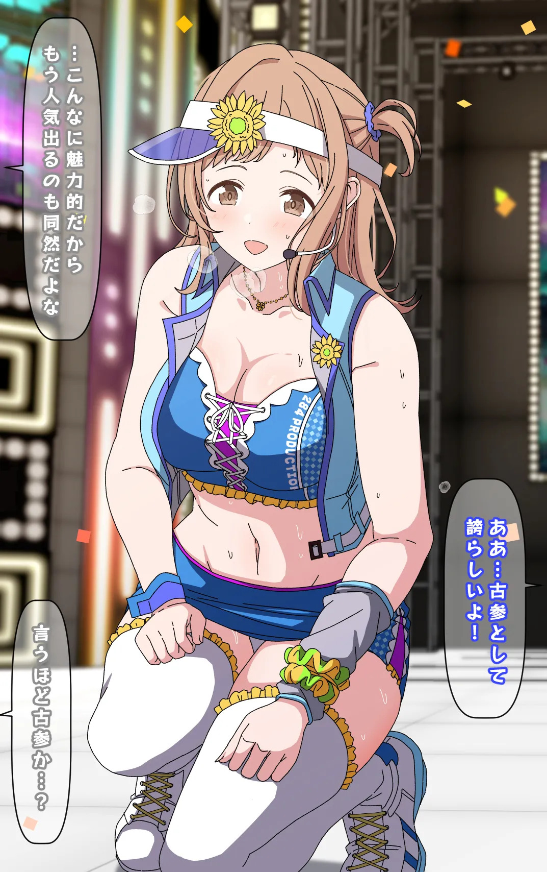 [Arimon] Mano no Tokubetsu FanSa 1-12 [Fin](THE iDOLM@STER: Shiny Colors) - Page 264