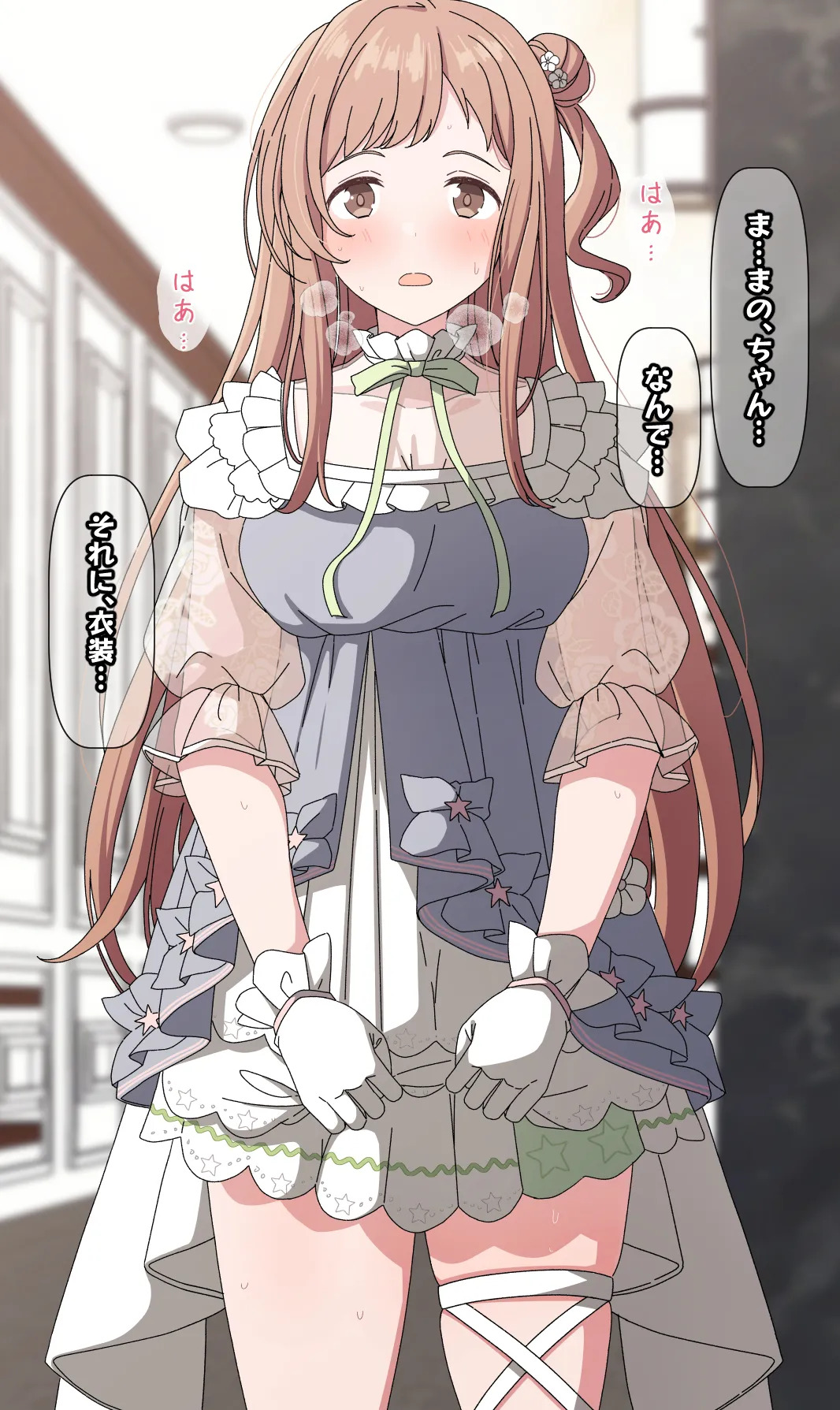 [Arimon] Mano no Tokubetsu FanSa 1-12 [Fin](THE iDOLM@STER: Shiny Colors) - Page 302