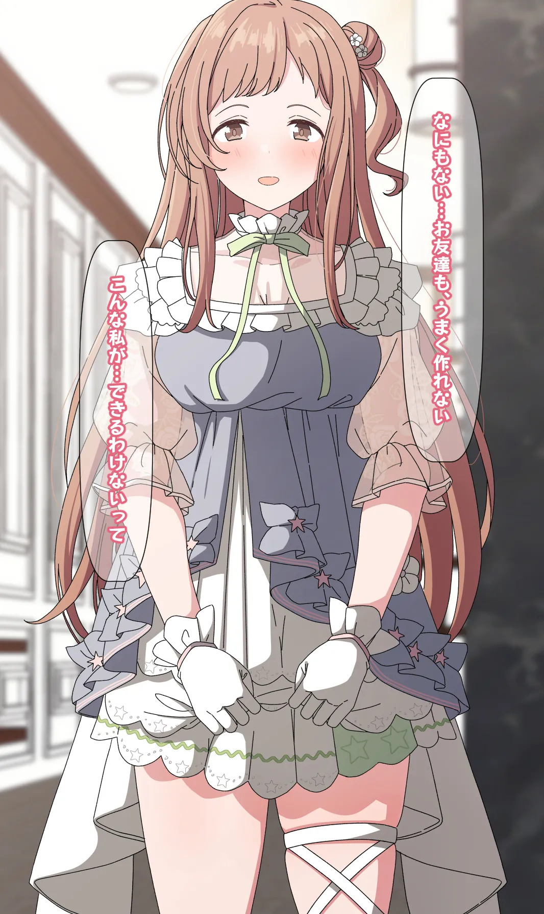 [Arimon] Mano no Tokubetsu FanSa 1-12 [Fin](THE iDOLM@STER: Shiny Colors) - Page 310