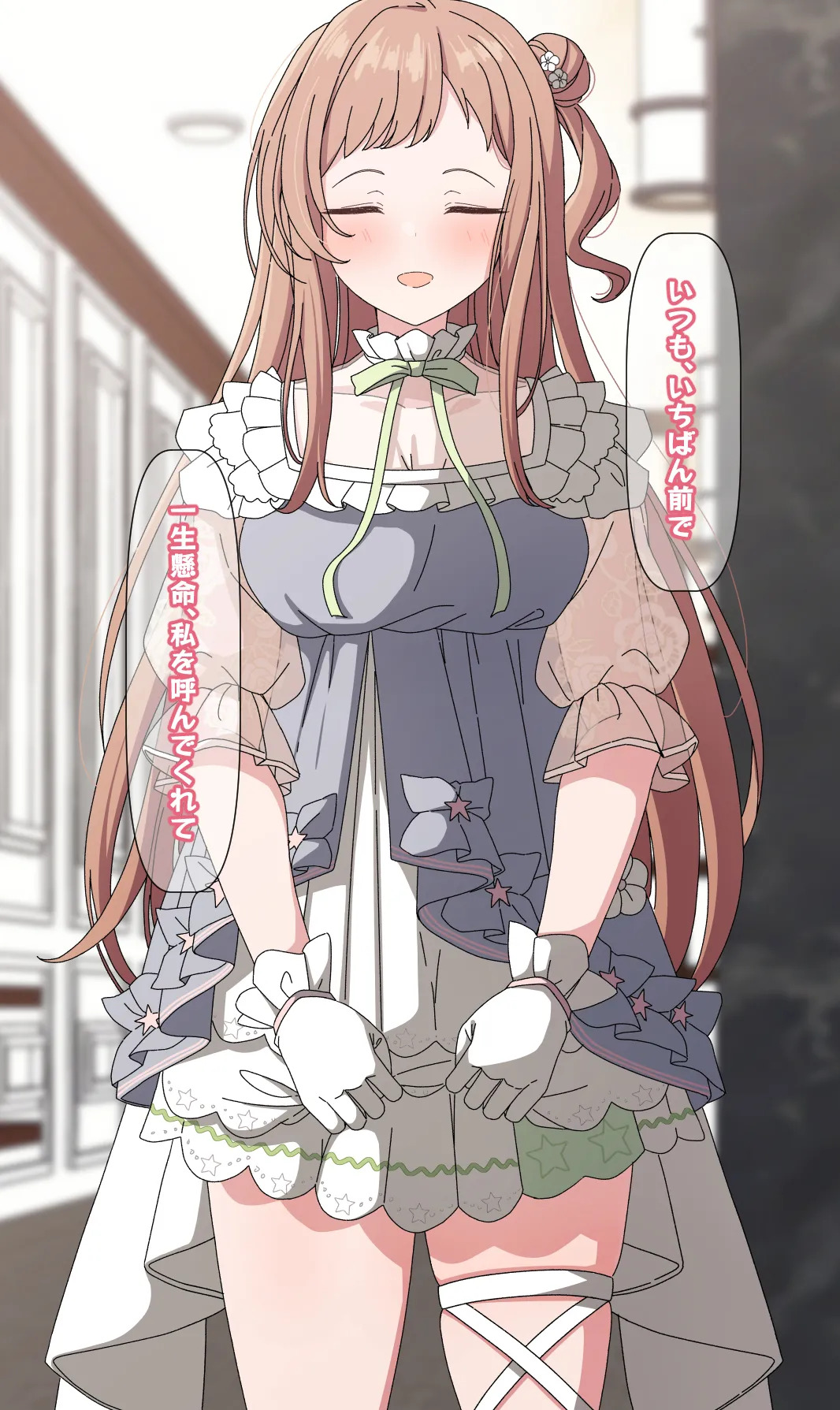 [Arimon] Mano no Tokubetsu FanSa 1-12 [Fin](THE iDOLM@STER: Shiny Colors) - Page 312