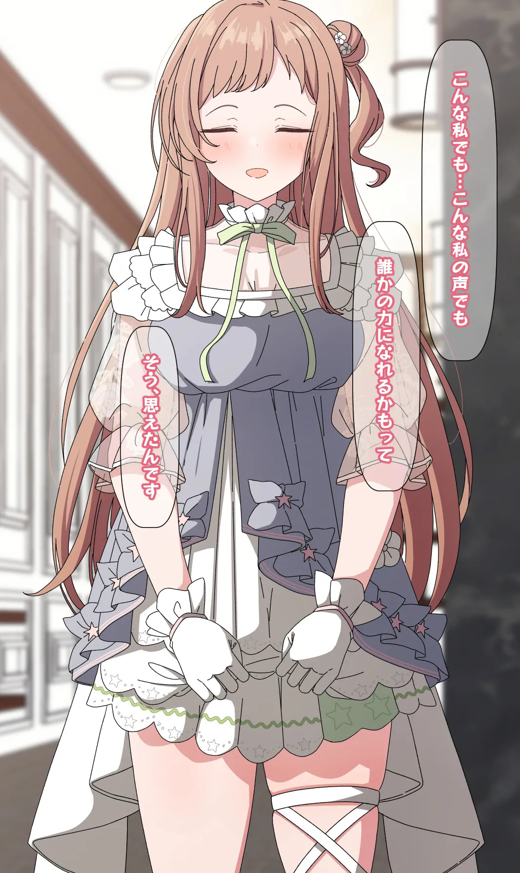 [Arimon] Mano no Tokubetsu FanSa 1-12 [Fin](THE iDOLM@STER: Shiny Colors) - Page 313