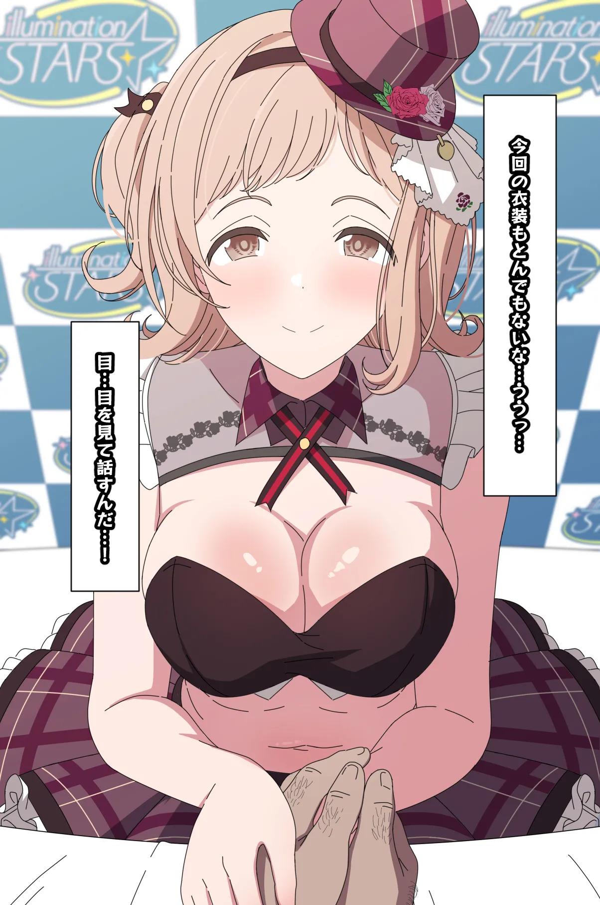 [Arimon] Mano no Tokubetsu FanSa 1-12 [Fin](THE iDOLM@STER: Shiny Colors) - Page 43