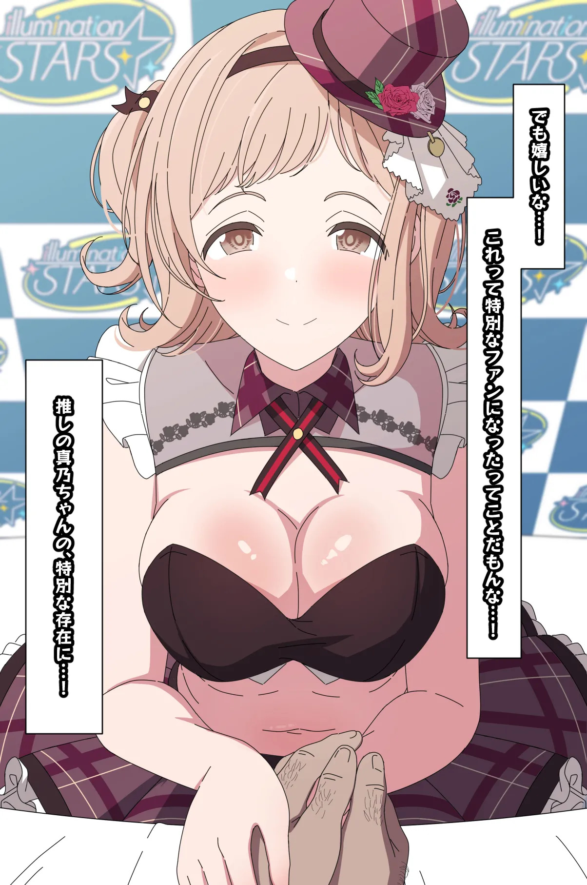 [Arimon] Mano no Tokubetsu FanSa 1-12 [Fin](THE iDOLM@STER: Shiny Colors) - Page 48