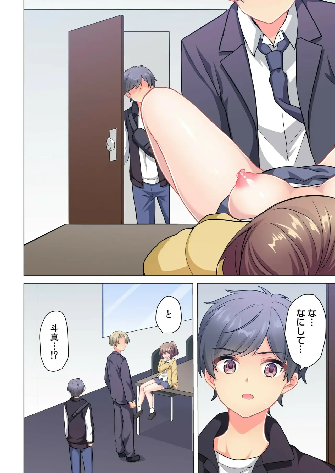 [Shibuya Rokka-sha Co., Ltd. (Kisuke-kun)] 【6 volumes】The producer's orders are absolute. ~The activity record of an obedient idol~ - Page 134