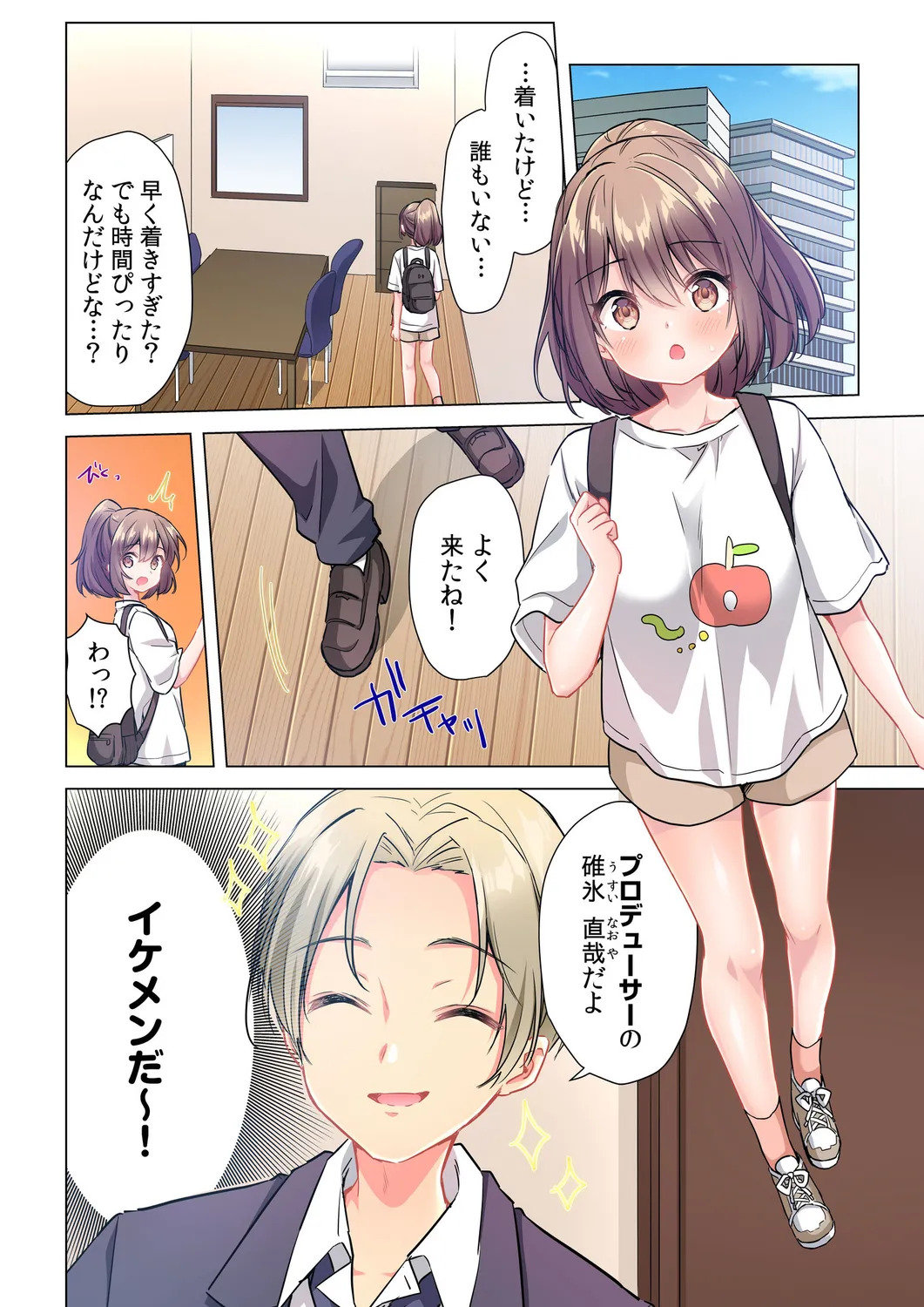 Preview page 6