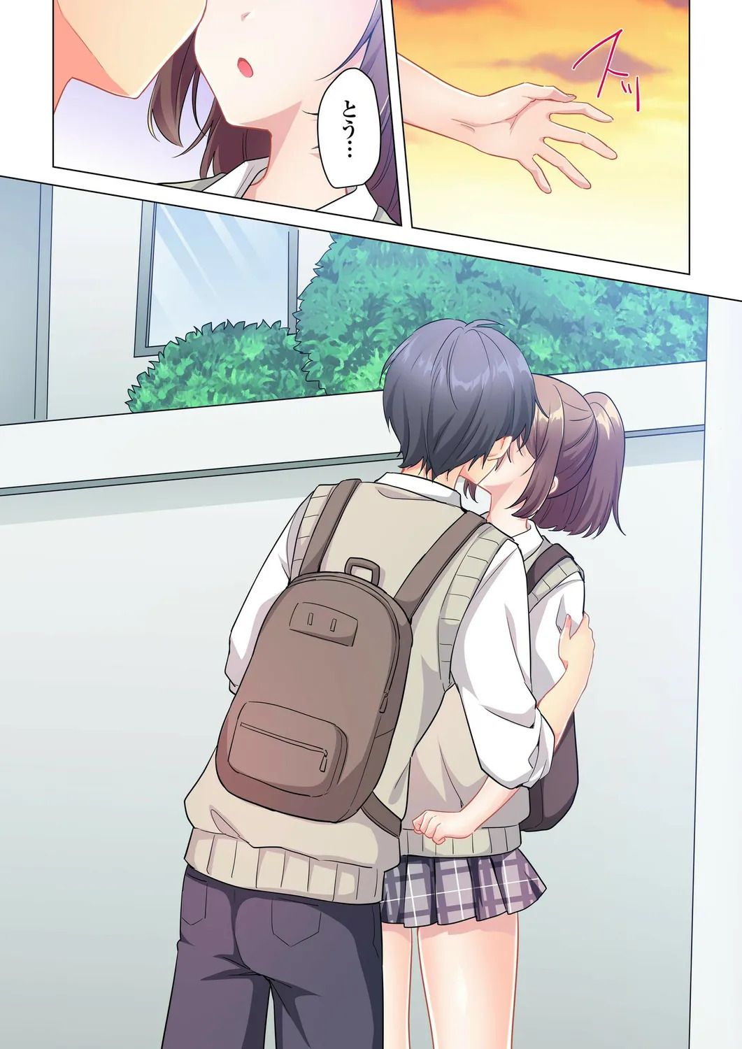 [Shibuya Rokka-sha Co., Ltd. (Kisuke-kun)] 【6 volumes】The producer's orders are absolute. ~The activity record of an obedient idol~ - Page 78