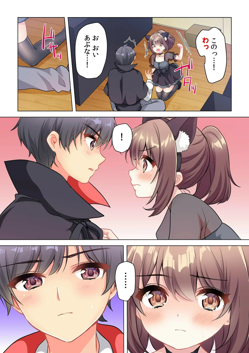 [Shibuya Rokka-sha Co., Ltd. (Kisuke-kun)] 【6 volumes】The producer's orders are absolute. ~The activity record of an obedient idol~ - Page 92