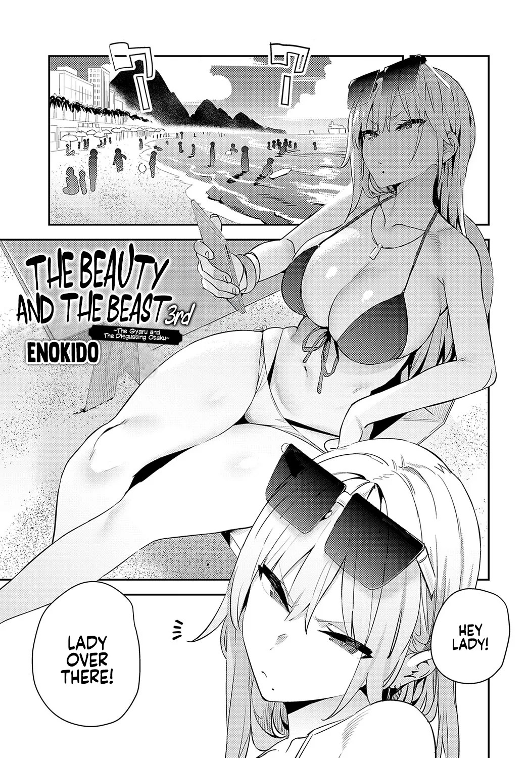 [Enokido] Bijyo to Yajyuu 3rd ~Gyaru to Kimoota~ | The Beauty and The Beast ~The Gyaru and The Disgusting Otaku~ 3rd (COMIC Anthurium 2024-10) [English] [Coffedrug] [Digital] - Page 1