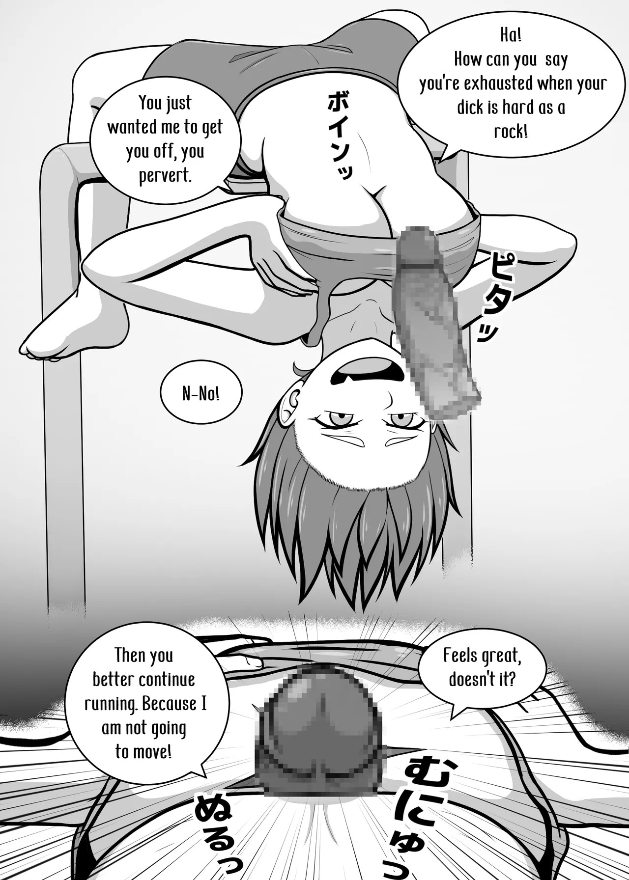 [Hentia-chan] Watashi no Undou Keikaku | My Exercise Plan [English] - Page 12