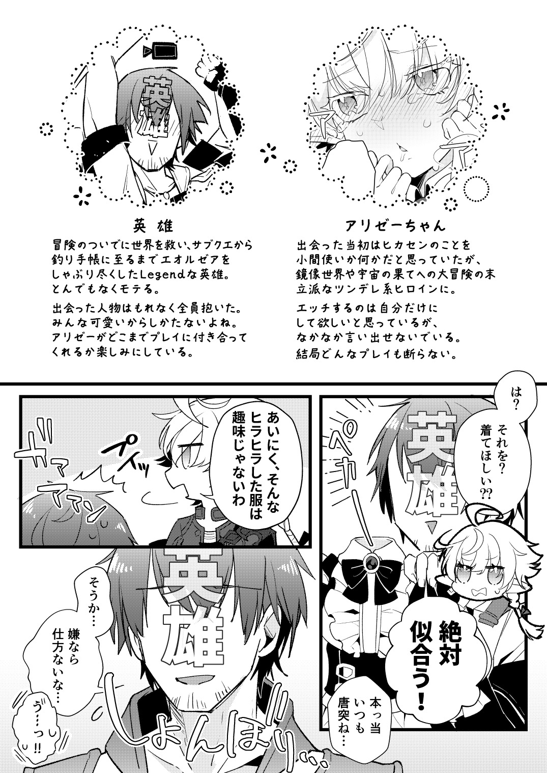 Preview page 2