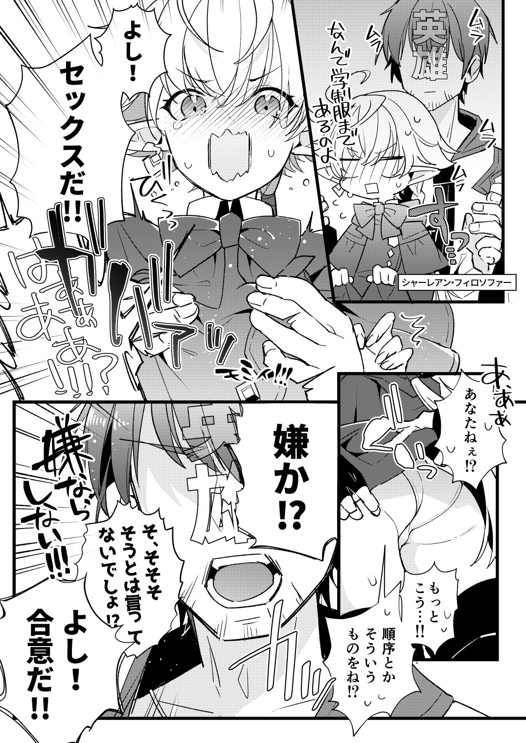 Preview page 4