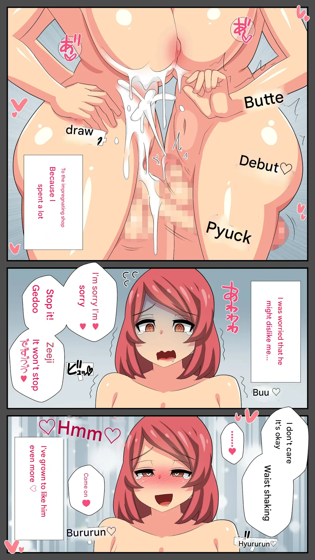 [Muttumuu] Futanari Doushi da to Ninshin Shinai Sekai no Futanari Tsuma to, Haramaseya-san. ( Shitty Machine translation) - Page 21