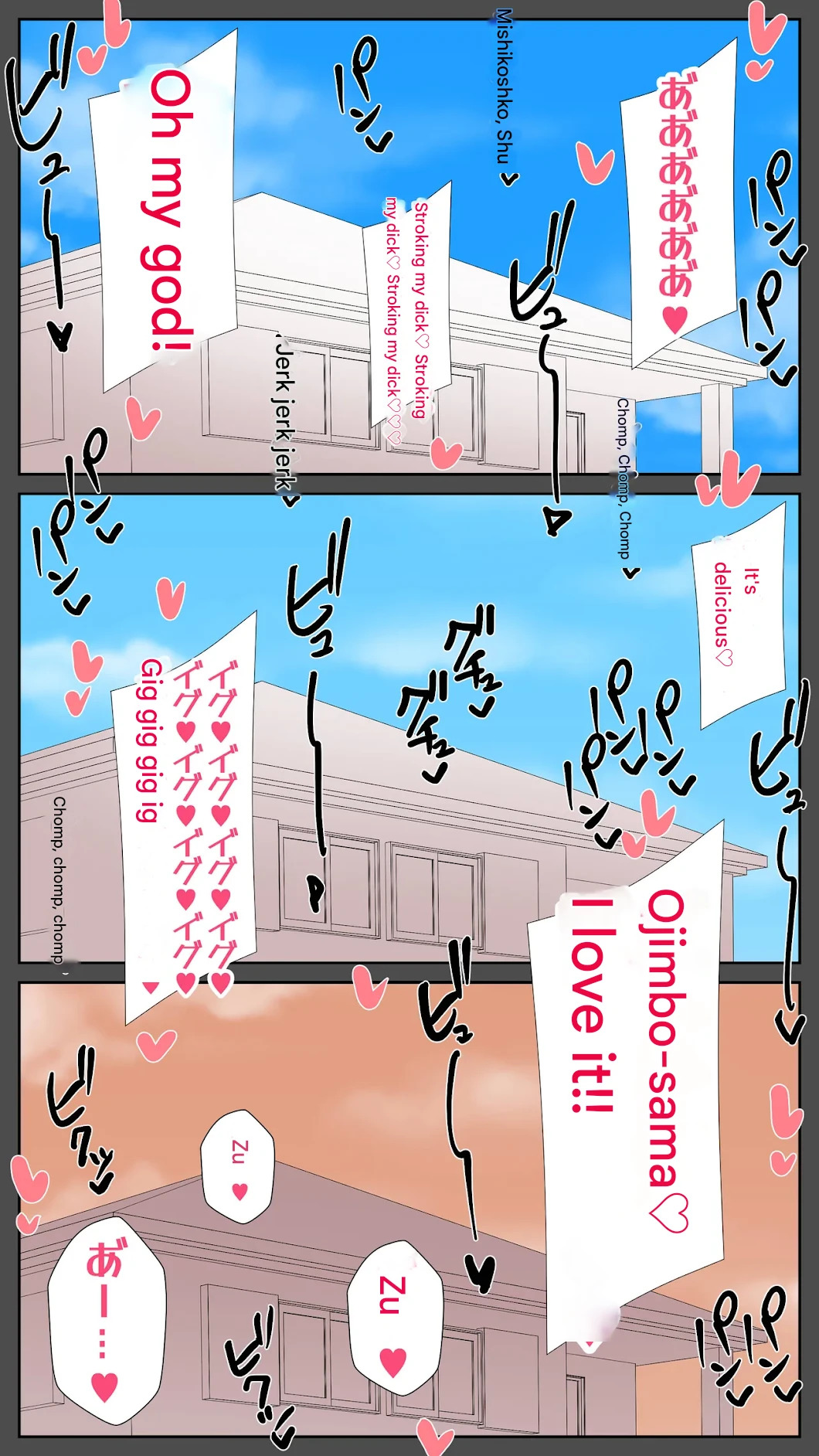 [Muttumuu] Futanari Doushi da to Ninshin Shinai Sekai no Futanari Tsuma to, Haramaseya-san. ( Shitty Machine translation) - Page 53