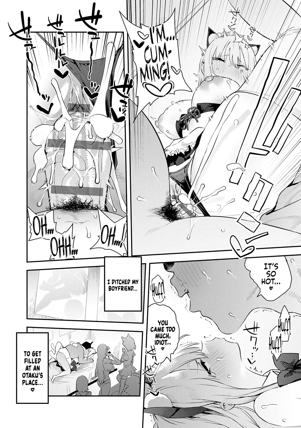 [Enokido] Bijyo to Yajyuu 4th~Gyaru to Kimoota~ | The Beauty and The Beast ~The Gyaru and The Disgusting Otaku~ 4th (COMIC Anthurium 2025-10) [English] [Coffedrug] [Digital] - Page 30