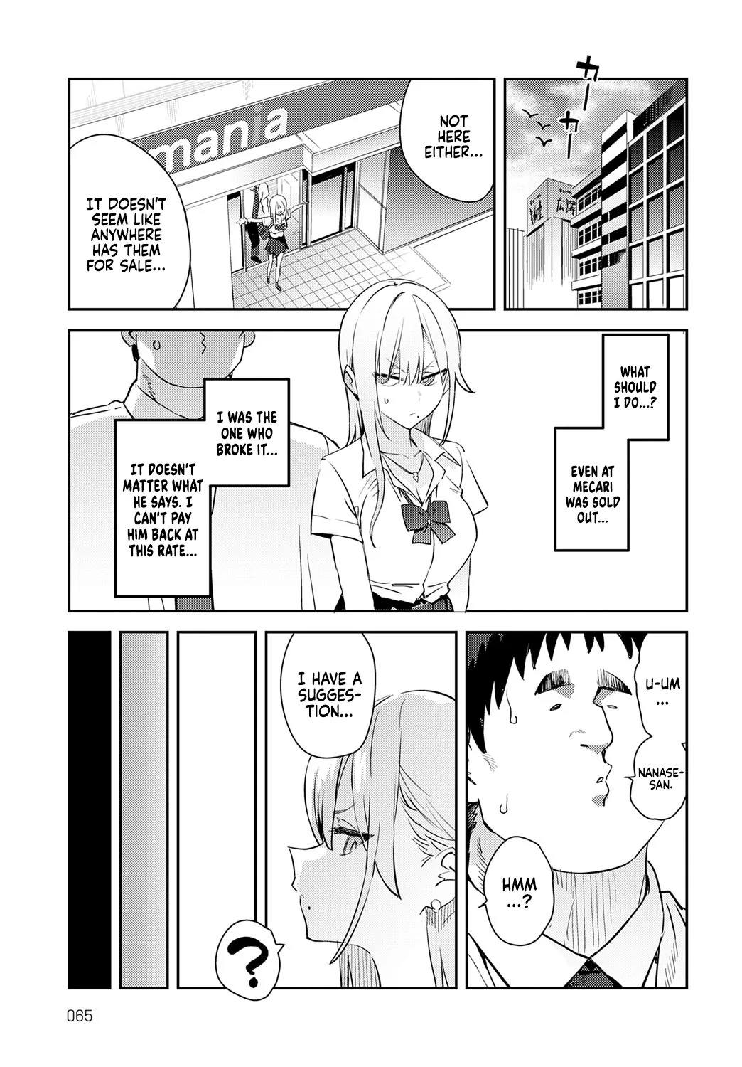 [Enokido] Bijyo to Yajyuu 4th~Gyaru to Kimoota~ | The Beauty and The Beast ~The Gyaru and The Disgusting Otaku~ 4th (COMIC Anthurium 2025-10) [English] [Coffedrug] [Digital] - Page 7