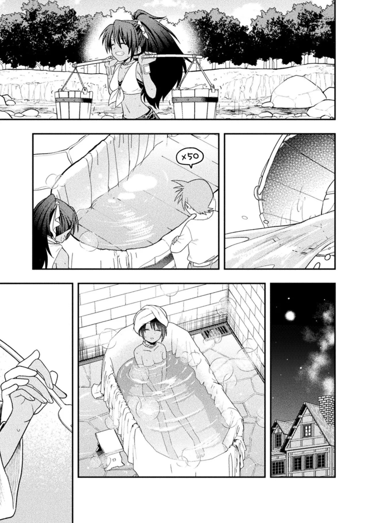 [白樺まさら×こう] 命分けの冒険者～不幸少女を救ったら全力で崇拝されたので責任取らざるを得ない～ ch01-06 - Page 129