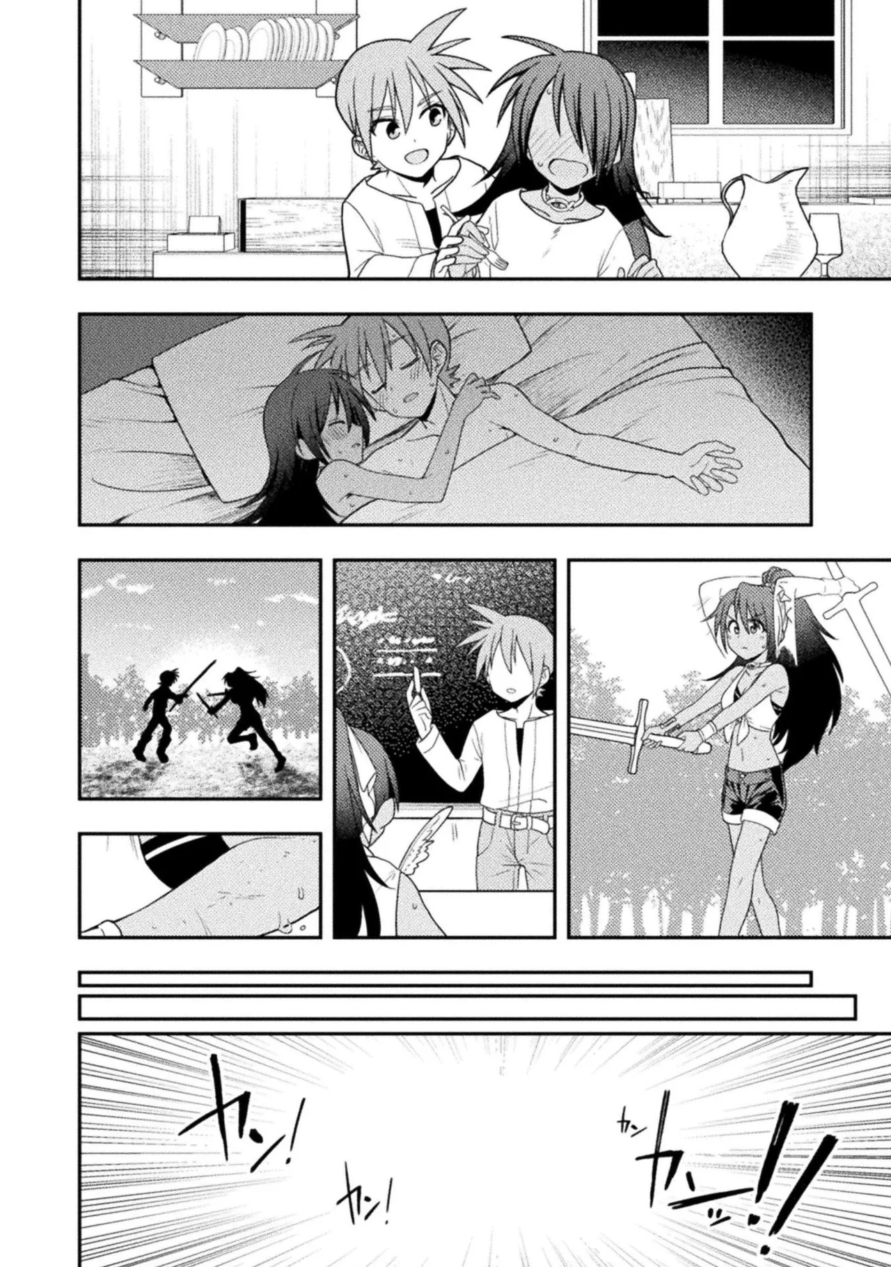[白樺まさら×こう] 命分けの冒険者～不幸少女を救ったら全力で崇拝されたので責任取らざるを得ない～ ch01-06 - Page 130